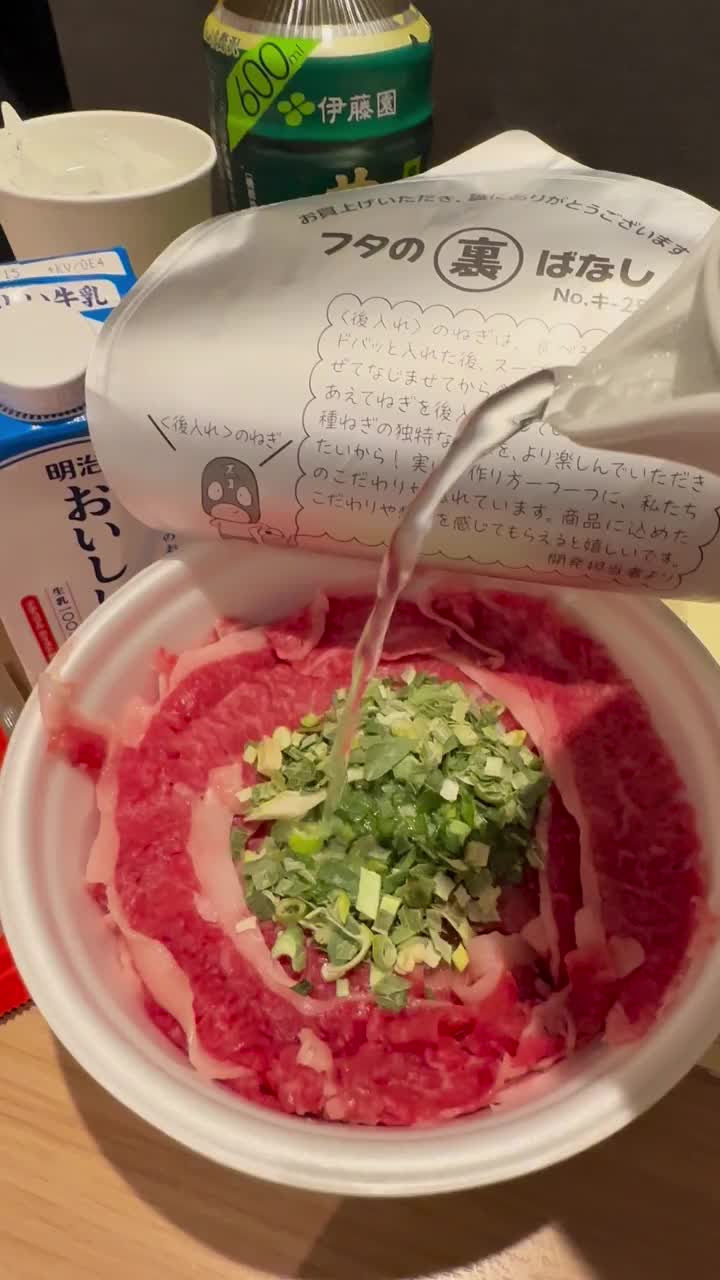 日本宵夜就这样浇上热水一碗牛肉拉面就这样水灵灵的出锅了
