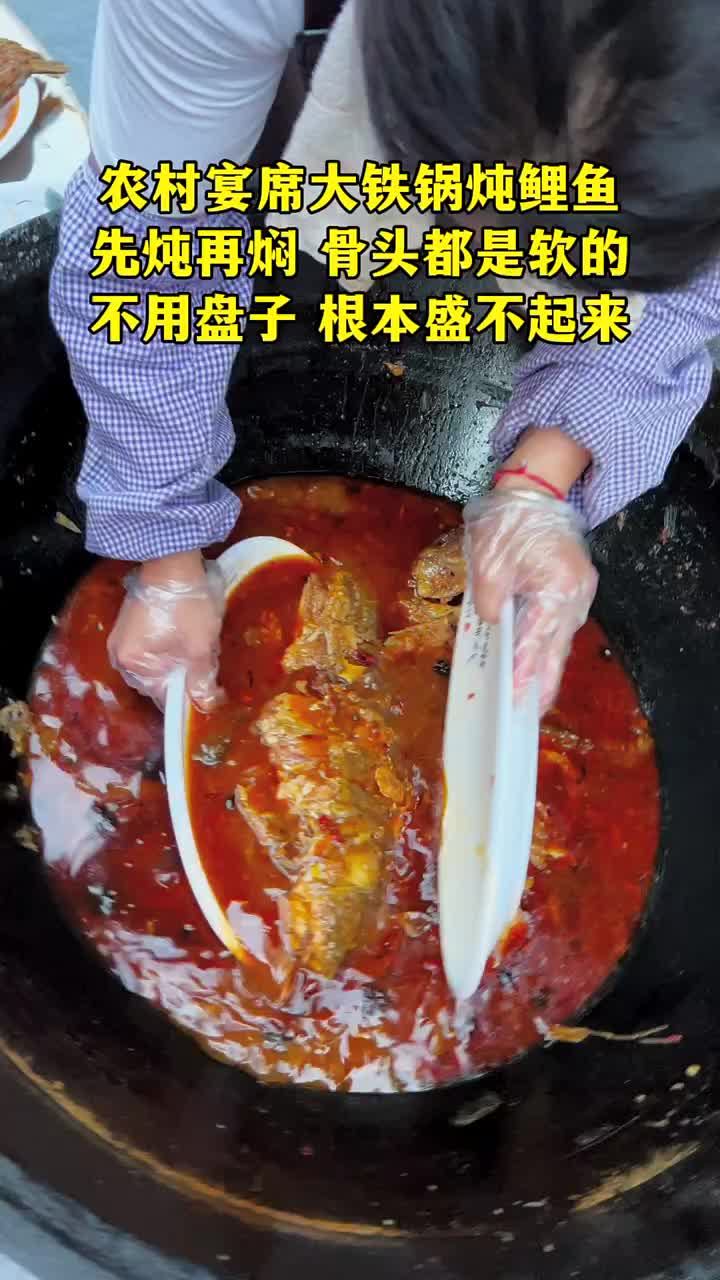 看着也太香了！真的很想回去吃农村席