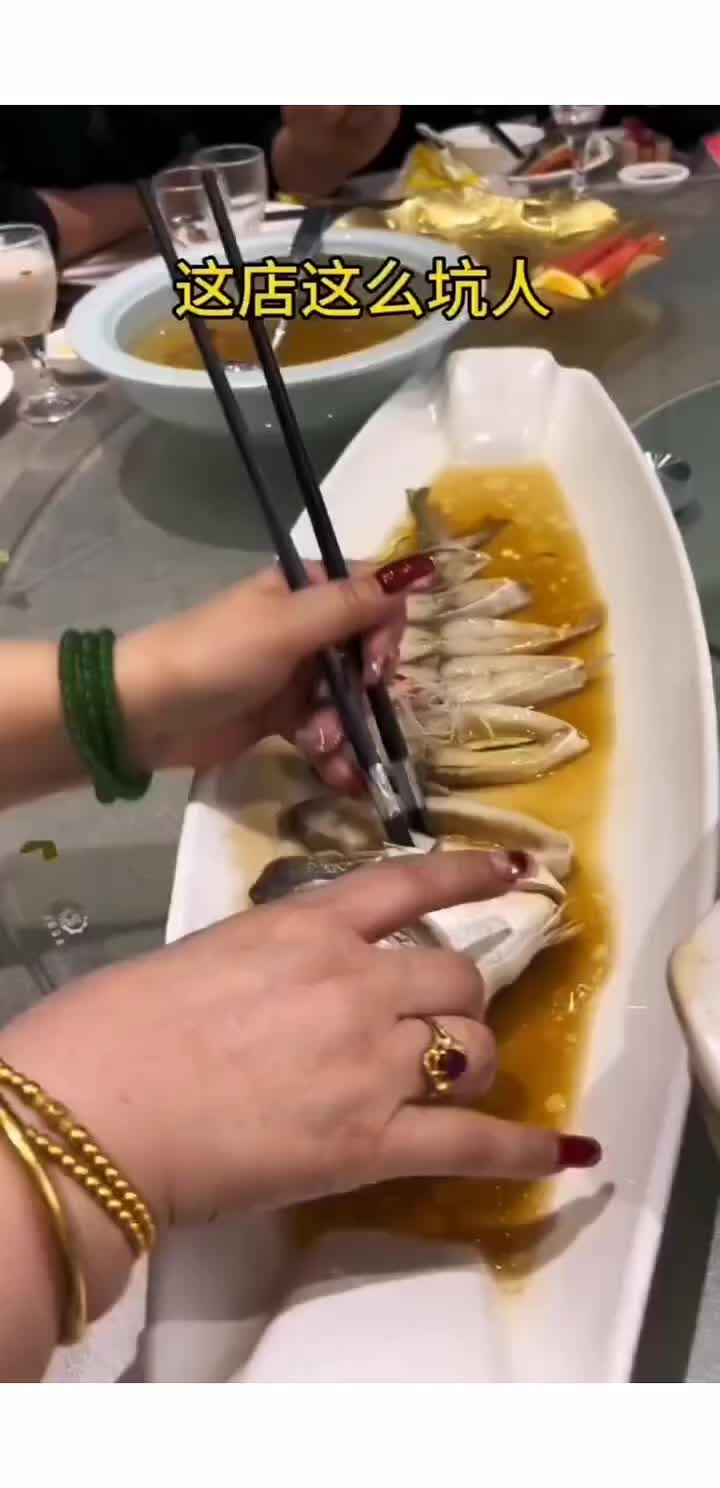 我鱼呢把我的鱼还回来！