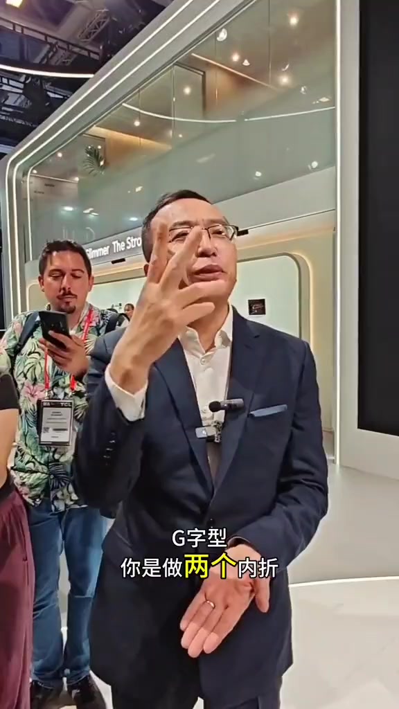 爸爸妈妈给我的不少不多荣耀赵明：做三折叠对我们没技术难度！