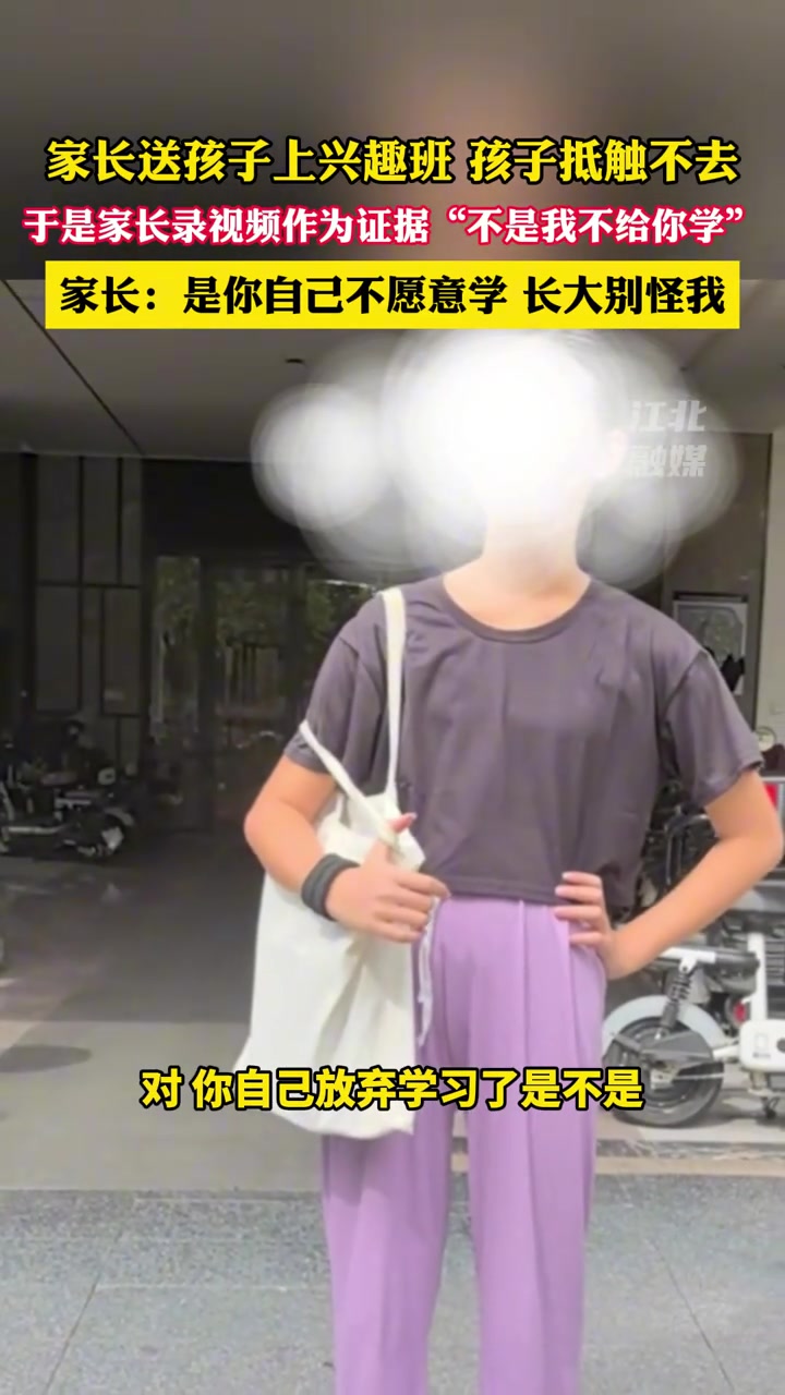 逼着孩子学习就一定能成功吗大家怎么看呢