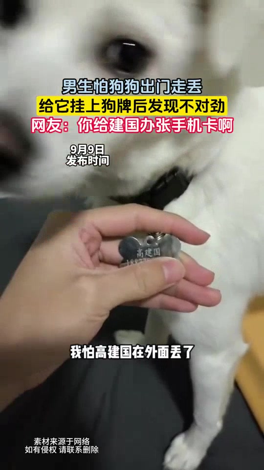 给高建国开一个手机卡吧！