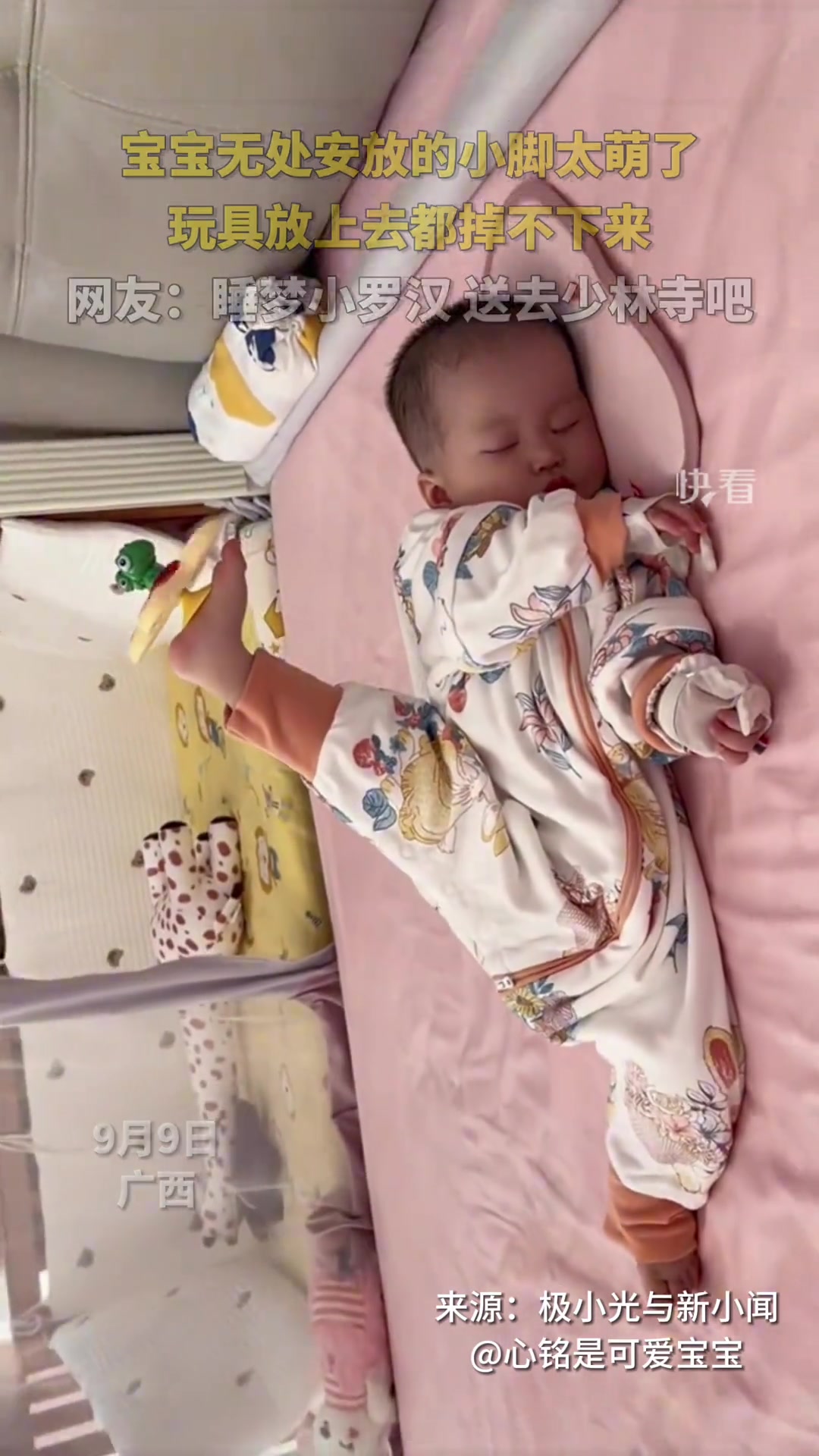 这娃乃是练武奇才啊