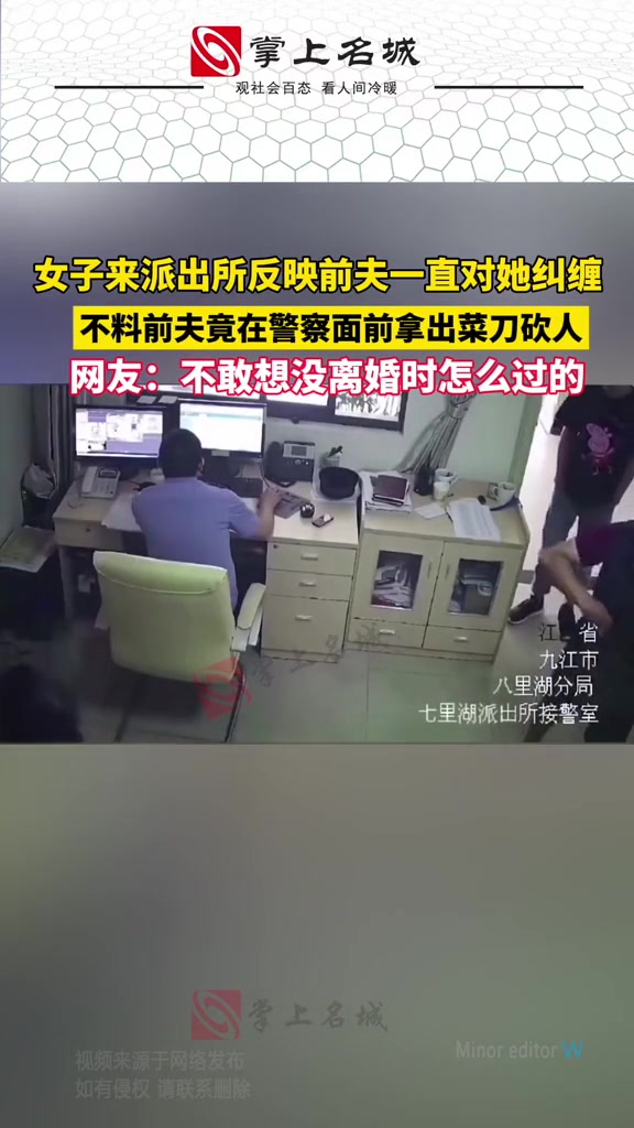 知道为啥离婚了吧！夫妻离婚男子竟想拿出菜刀！一秒被警察压制！