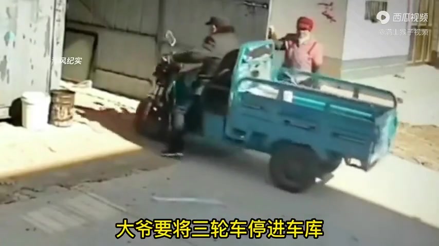 大妈：反客为主那就不是我的错！