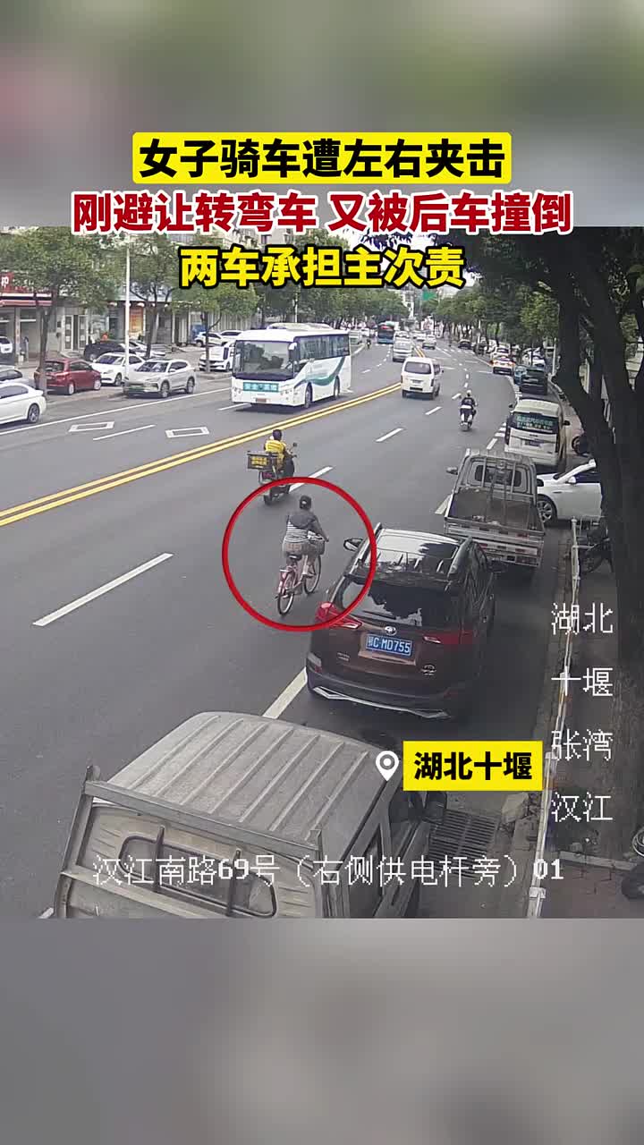 女子骑车遭左右夹击被撞伤，两辆轿车车承担主次责！！