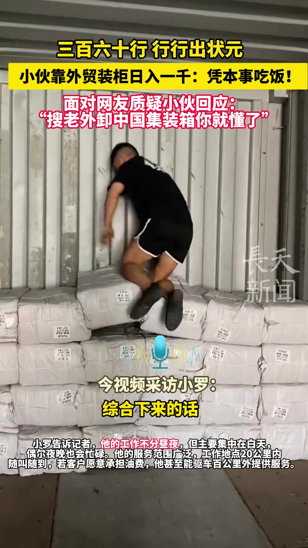 这样的装货方式，缺货工看得瑟瑟发抖