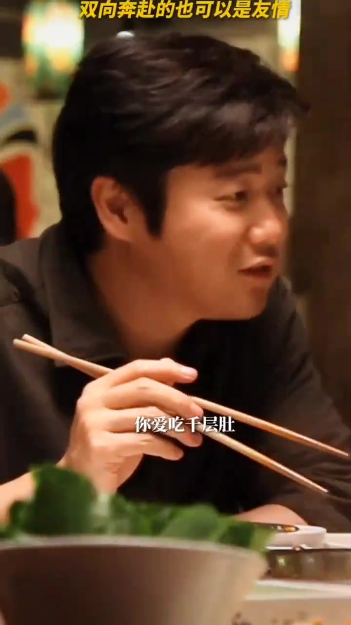 双向奔赴的友情胜过爱情