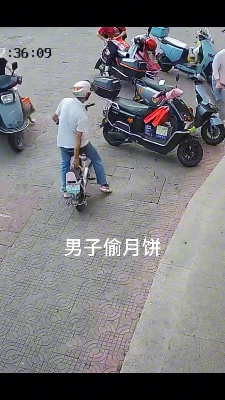 刚发的月饼就被顺走了，还是再大庭广众光天化日之下！！