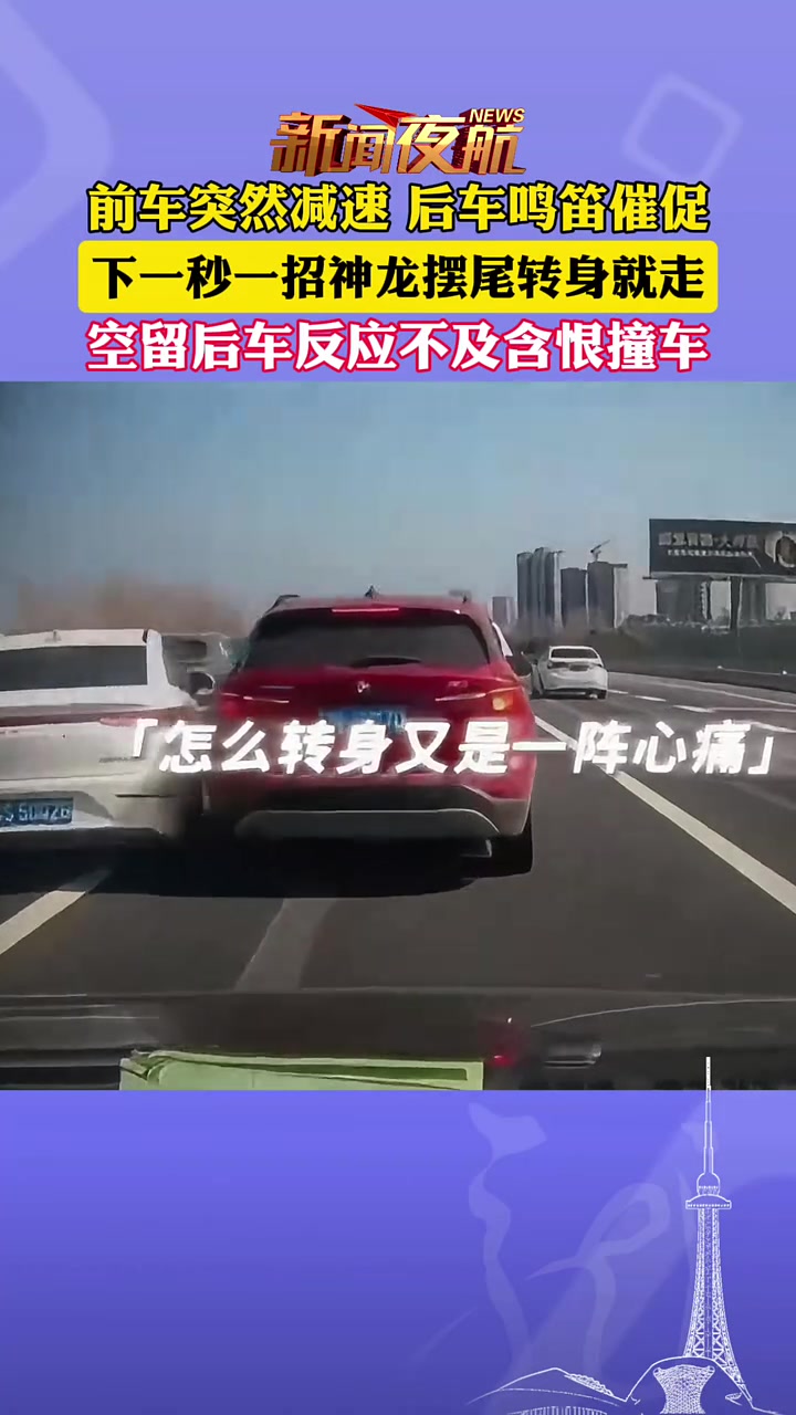 白车：来我给你个礼物