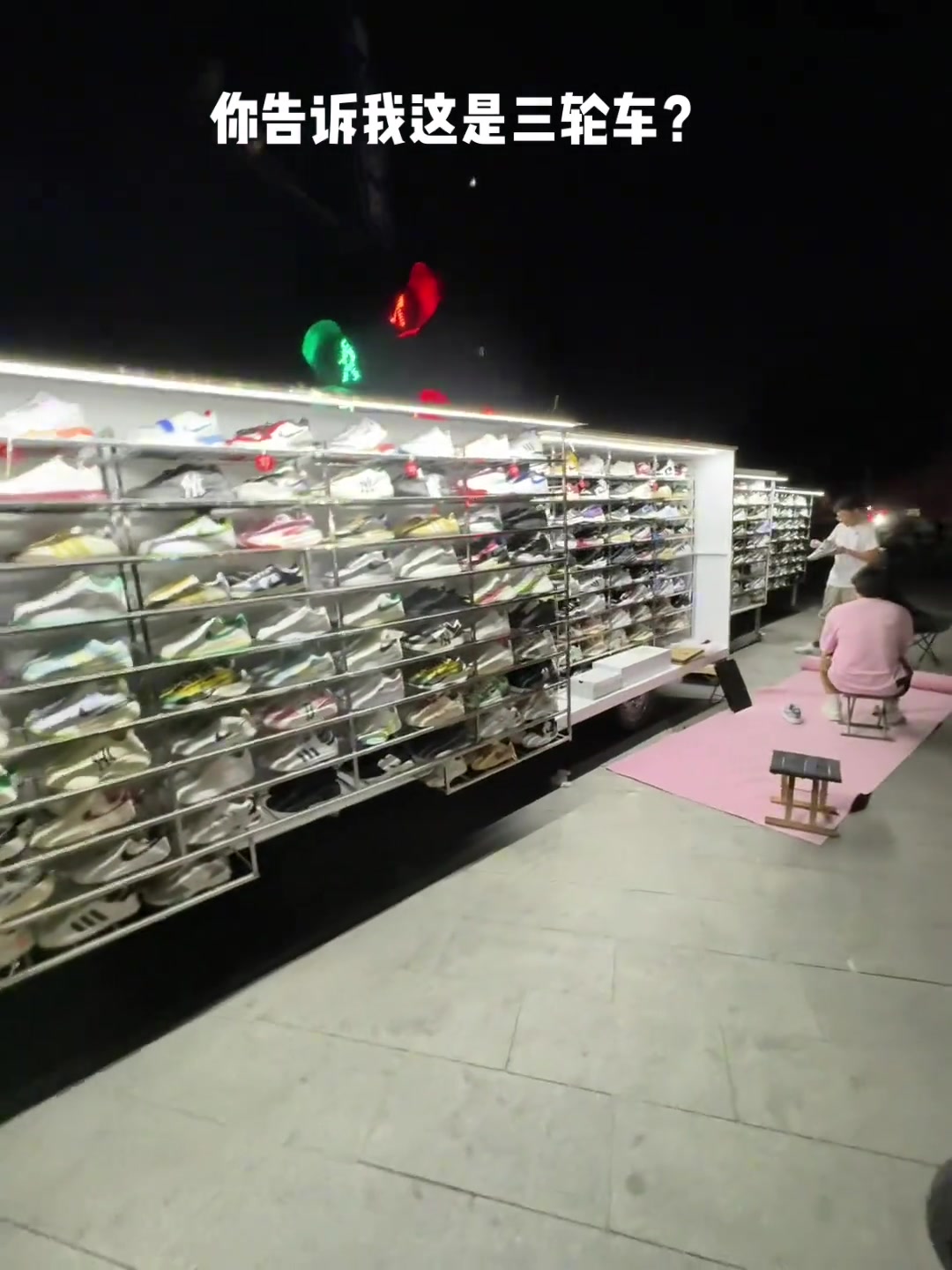 青春没有售价三轮爆改半挂！