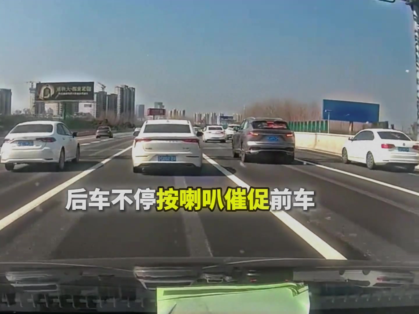 知道你着急，但你先别着急