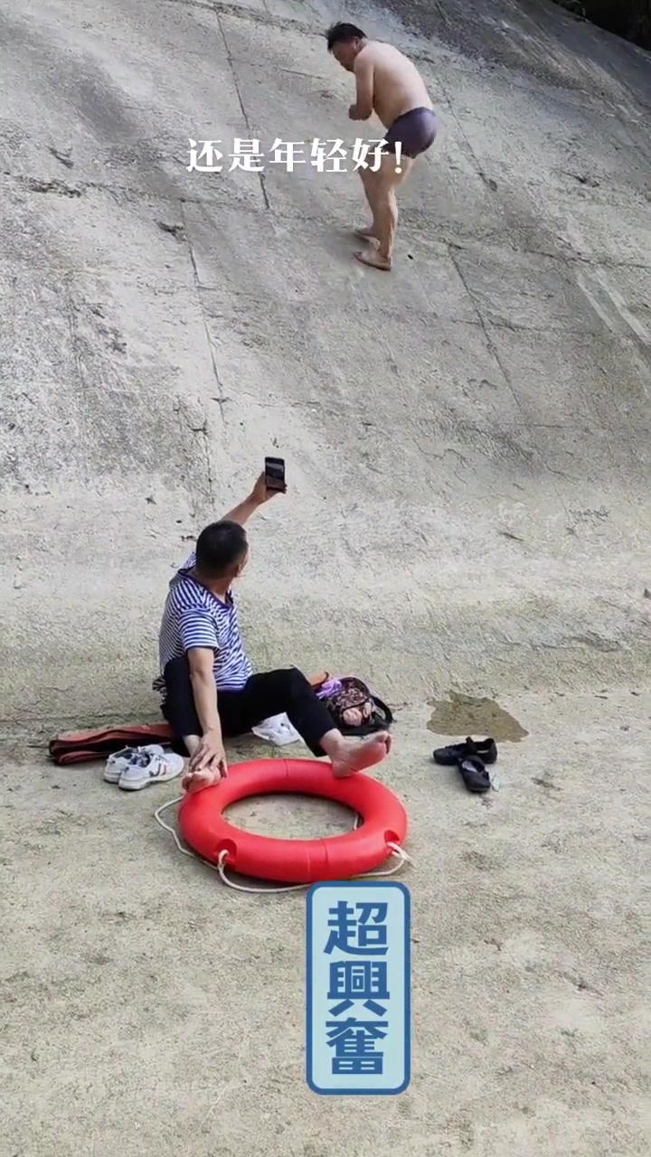 摔跟头不用助跑