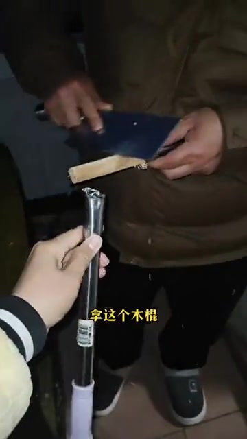 修东西是成就感，也是勤俭持家！