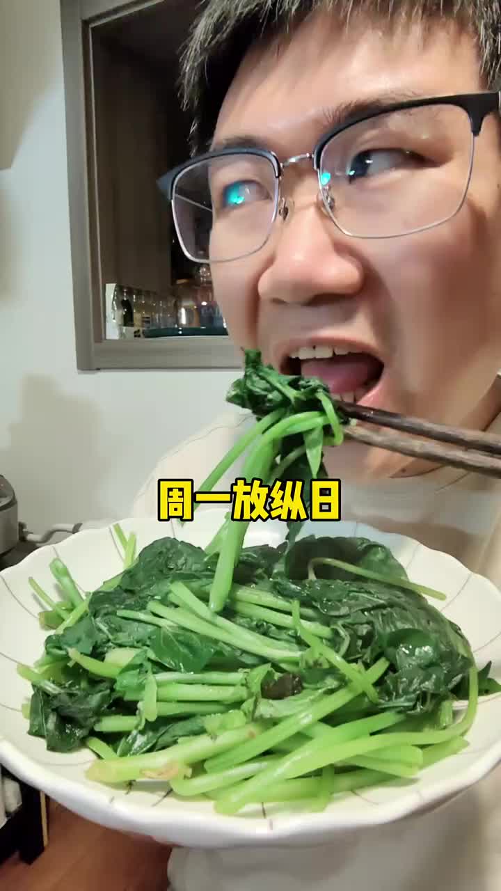 安摄像头了这是不是减肥中的你