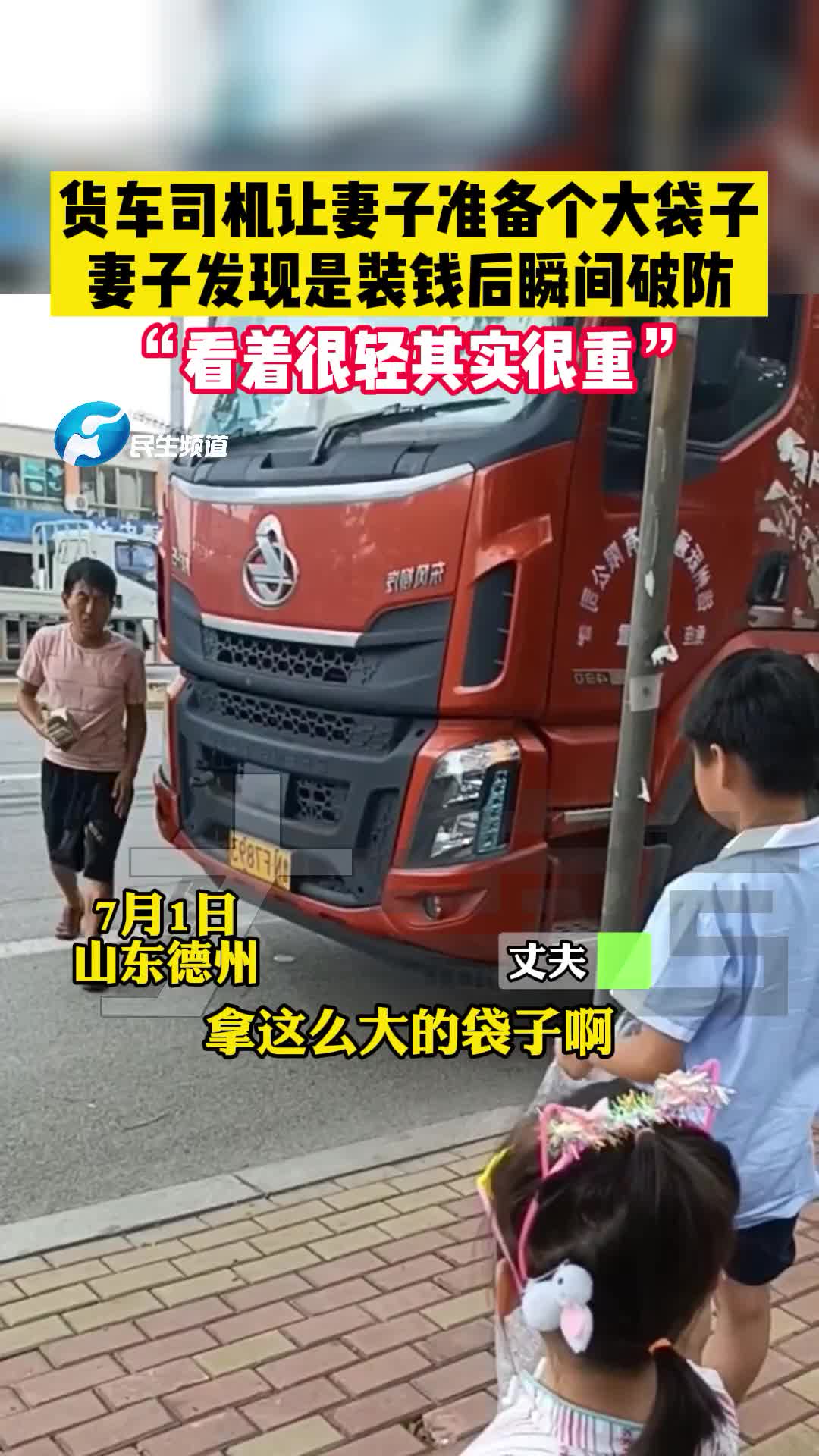 看着很轻其实很重，满满的都是爱