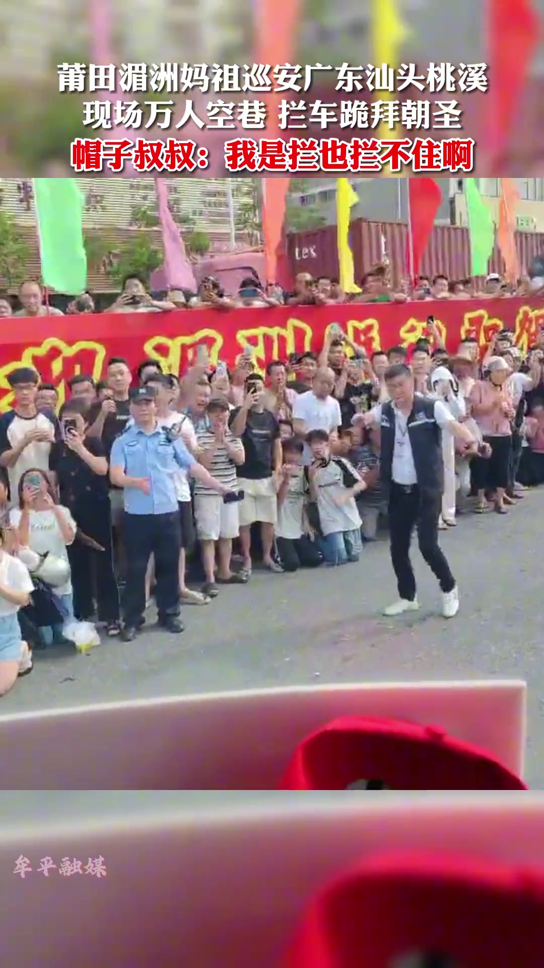 拦不住，拦不住，根本拦不住