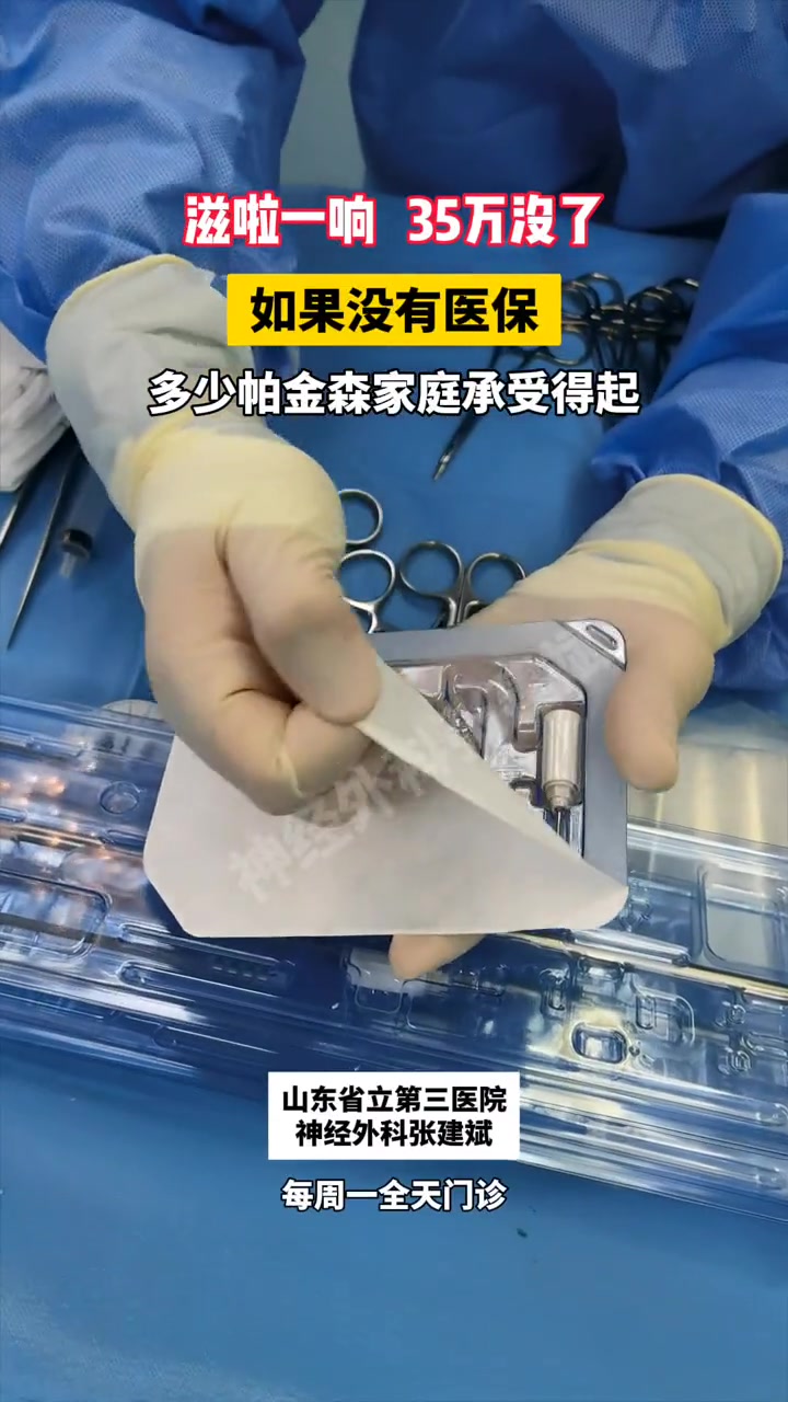 感谢现在的医保政策，让许多昂贵仪器从可望不可及到触手可及