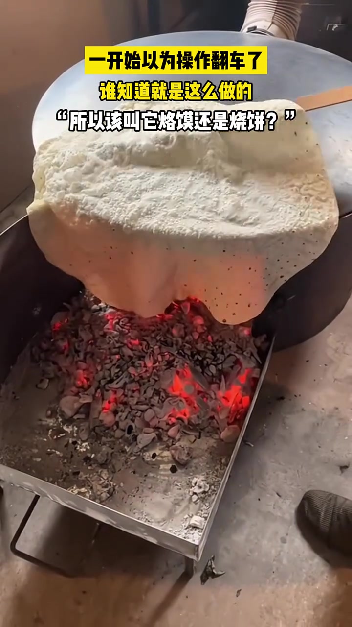 一开始以为操作翻车了，谁知道就是这么做的，真是蛮猛的