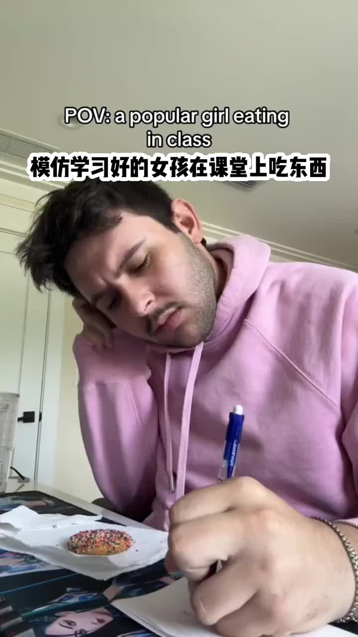 吧友们班上受欢迎的女生课堂上吃东西是这样的吗