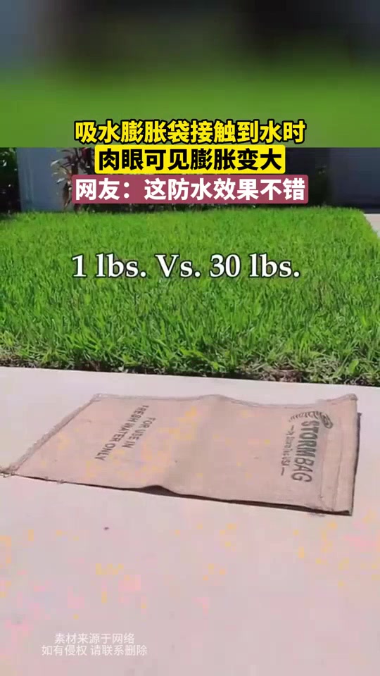 吸水膨胀袋接触到水时，肉眼可见膨胀变大，网友：这防水效果不错