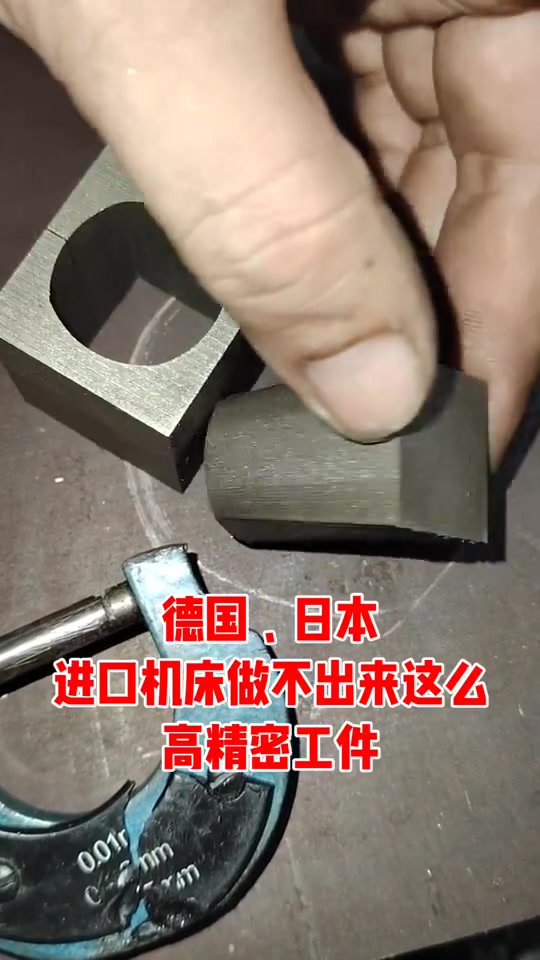 说实话，这精度好像也不高吧！有没车间大佬分析下！