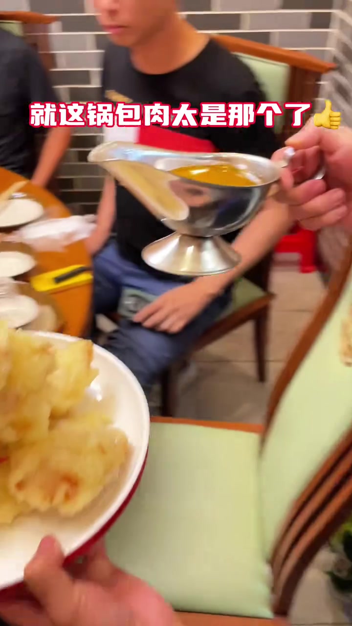 这锅包肉怎么样吧友们来评价评价