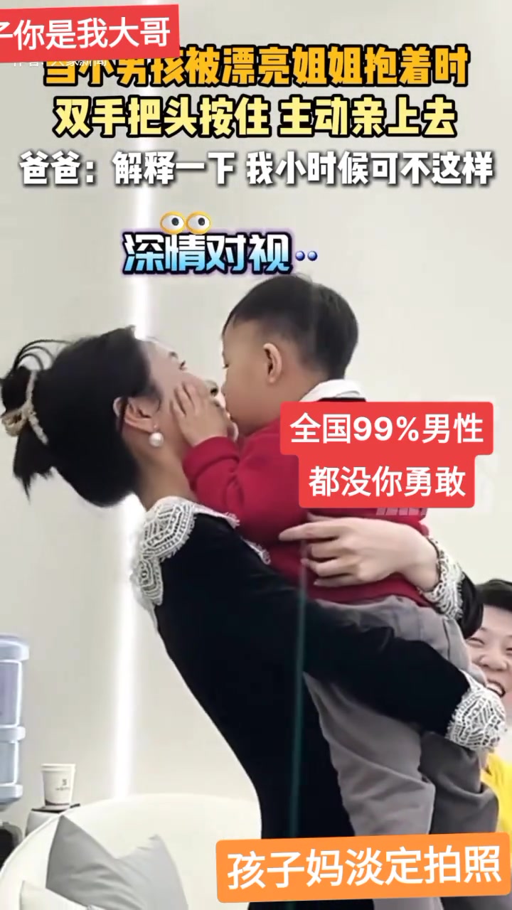 这一嘴下去，你超越了全国99%的男人！