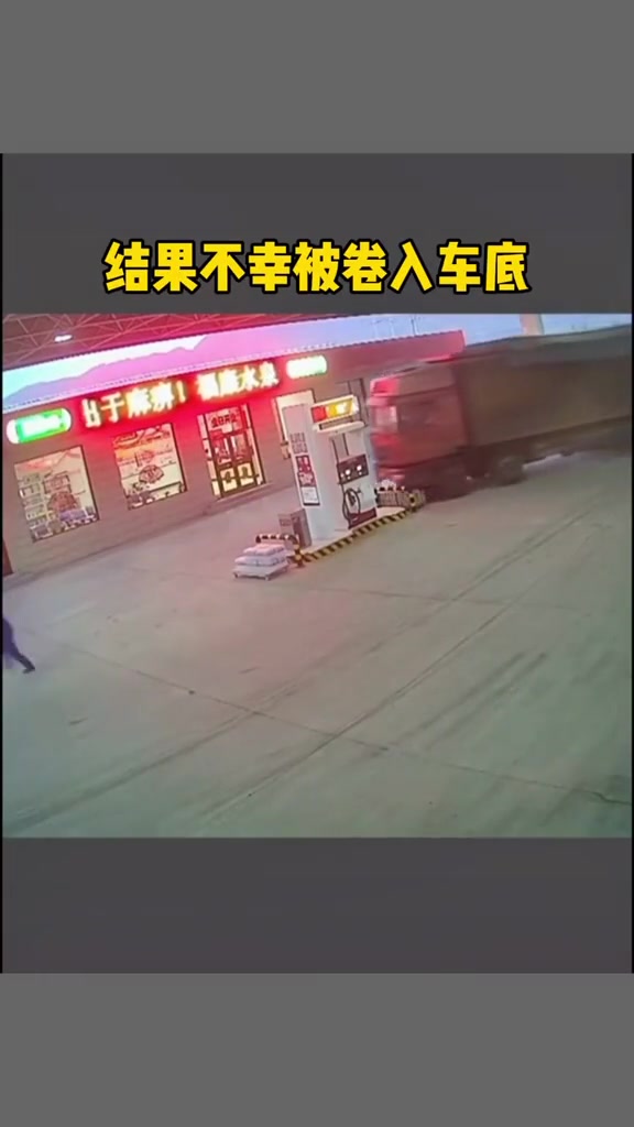 身受重伤！大货车溜车，司机想用双手阻挡，结果被卷入车底！