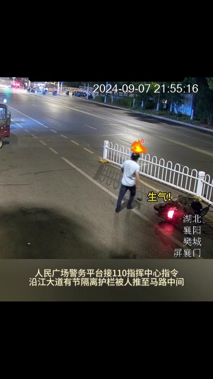男子骑车撞上护栏摔倒在地，一气之下竟拿护栏撒气！！