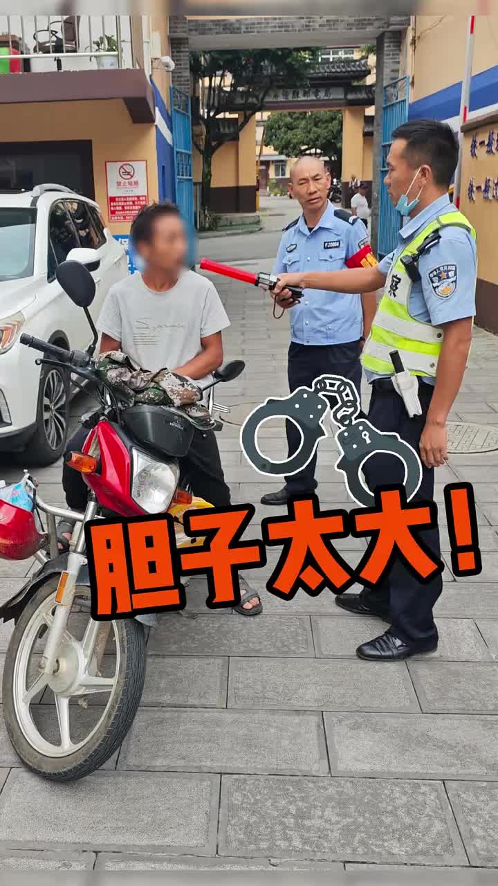 醉汉骑车到交警队交警也是醉了！这算不算自首