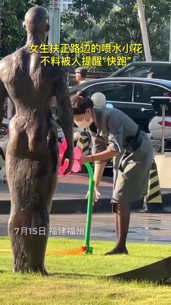 小花：嘿嘿今天一个都别想跑！