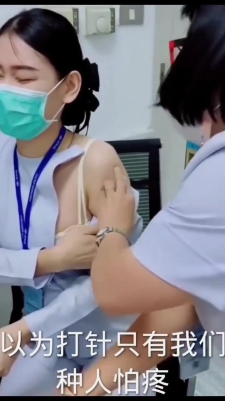 原来护士打针也怕疼啊...