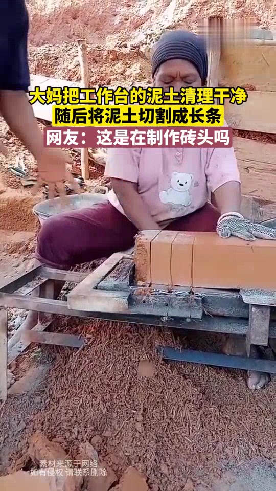 有没有知道的介绍一下去，这是做什么的