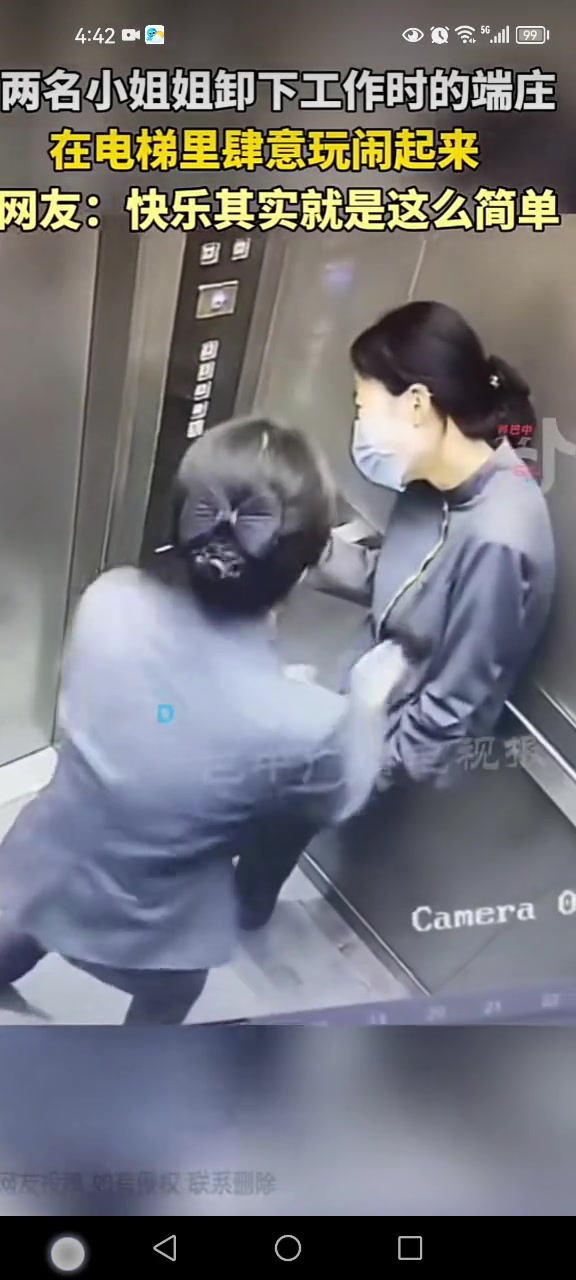 俩女子进电梯一瞬间卸下工作时的端庄在电梯里肆意玩闹起来