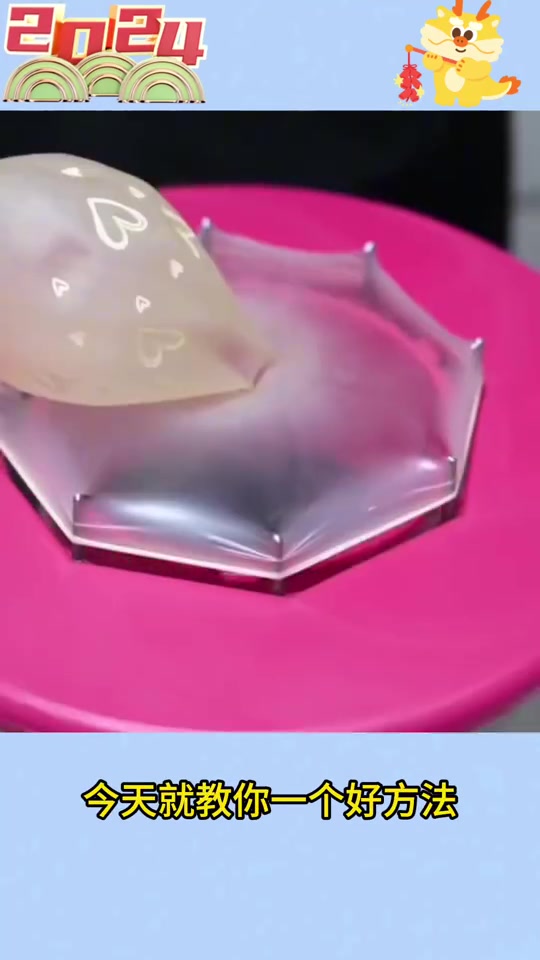 小时候的疑惑！原来礼物是这样塞进去的！