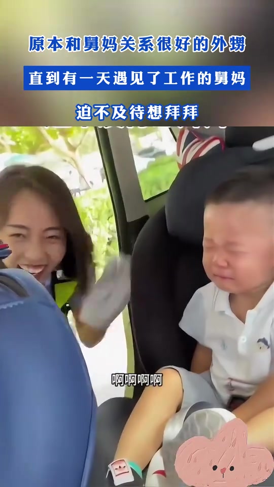 原本和舅妈关系很好的外甥直到有一天遇见了工作的舅妈