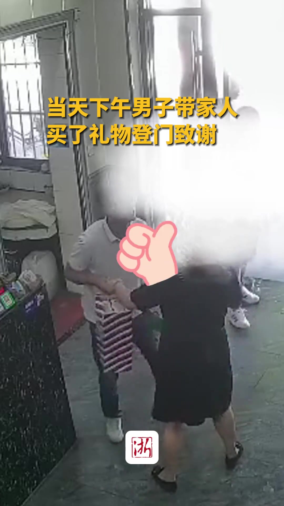 男子突发心脏病停车求助无车回应，走向旁边饭店求助