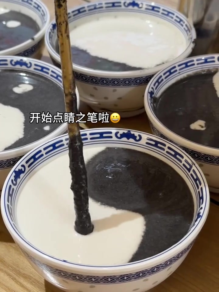 太极生两仪！终于知道为啥太极长那样了！