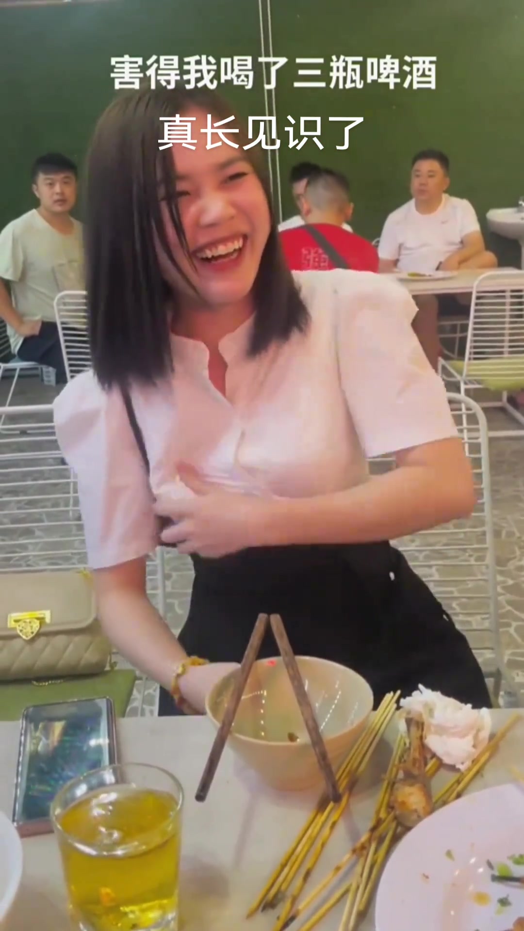 后面那几位大哥眼睛都看直了