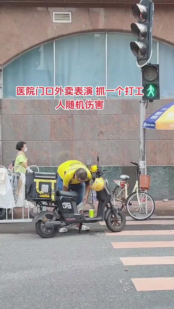 奶茶撒了骑手又倒回杯子里给顾客