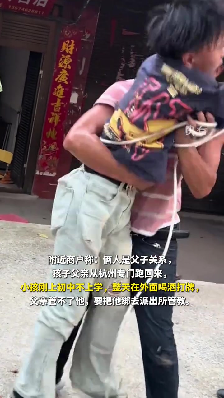 男孩辍学在外面乱玩，爸爸当街拿下带去派出所