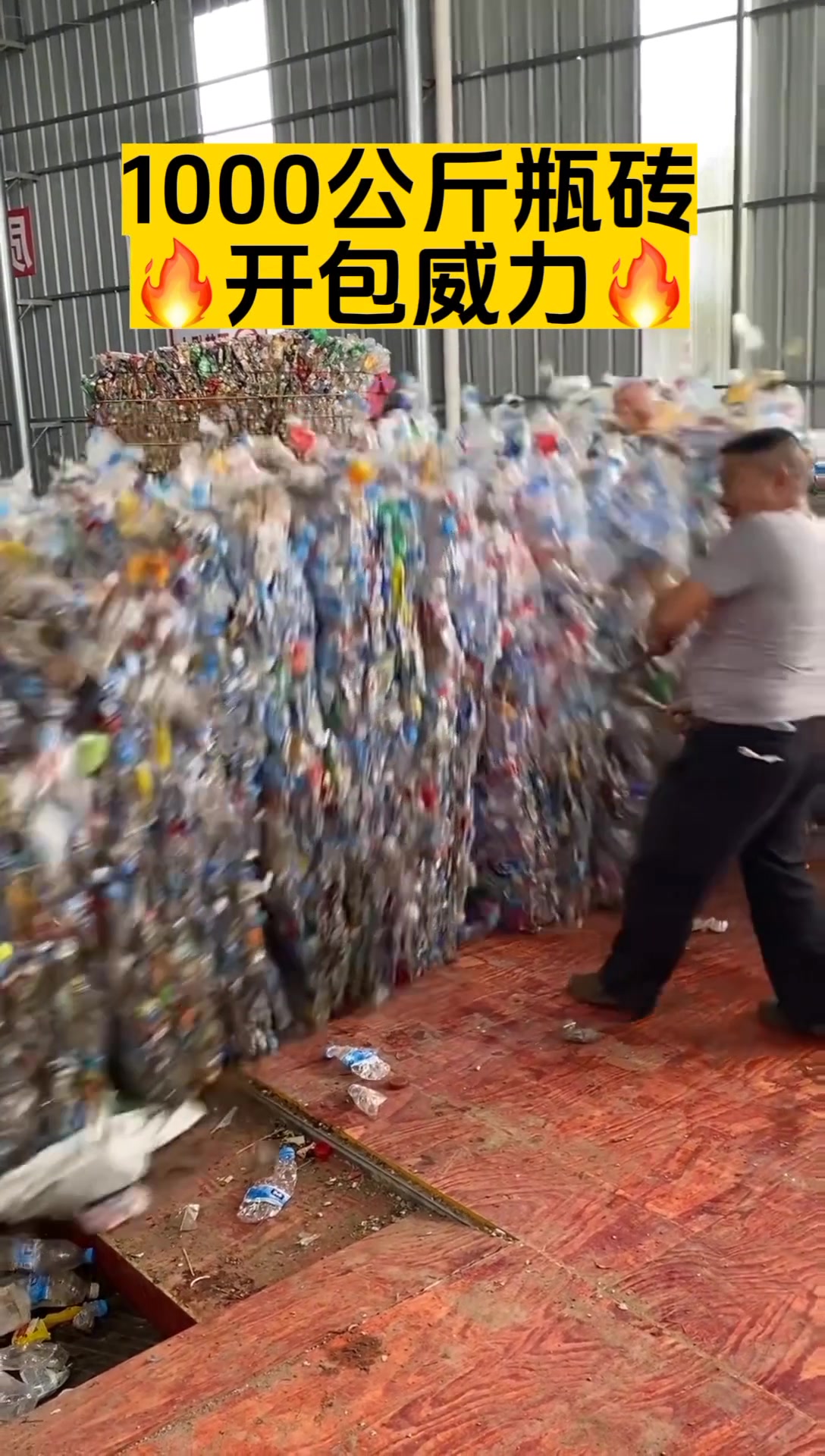 三色瓶压包开包威力太大了！！