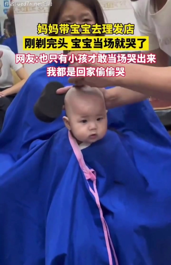 也只有小孩才敢当场哭出来，我都是回家偷偷哭！！