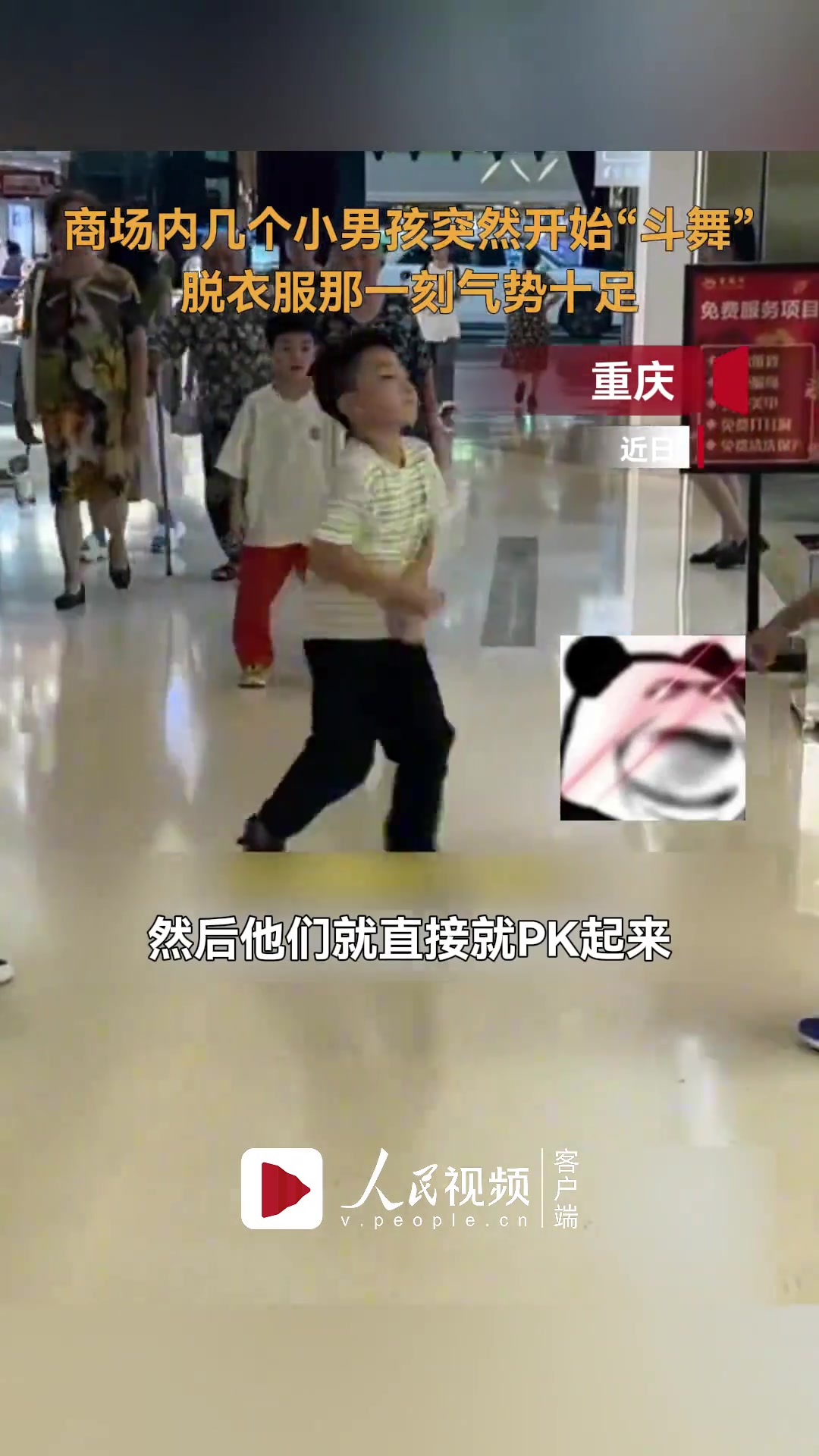 不得不承认这“斗舞”方式独特，尤其脱衣服那气势