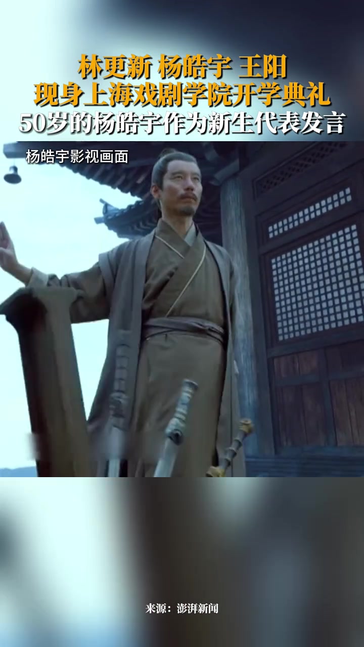 这不剑九黄吗现在上大学了啊！