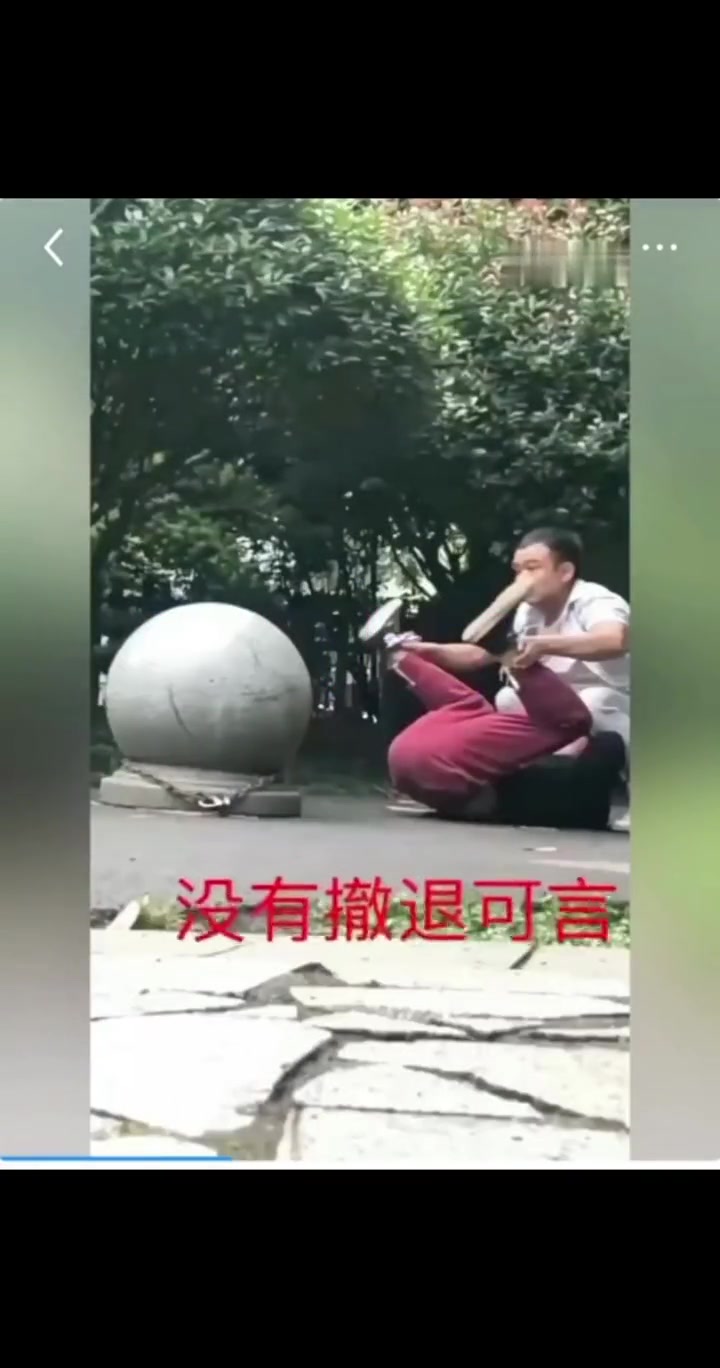 星爷没有骗我，这个武功需要天赋和体力