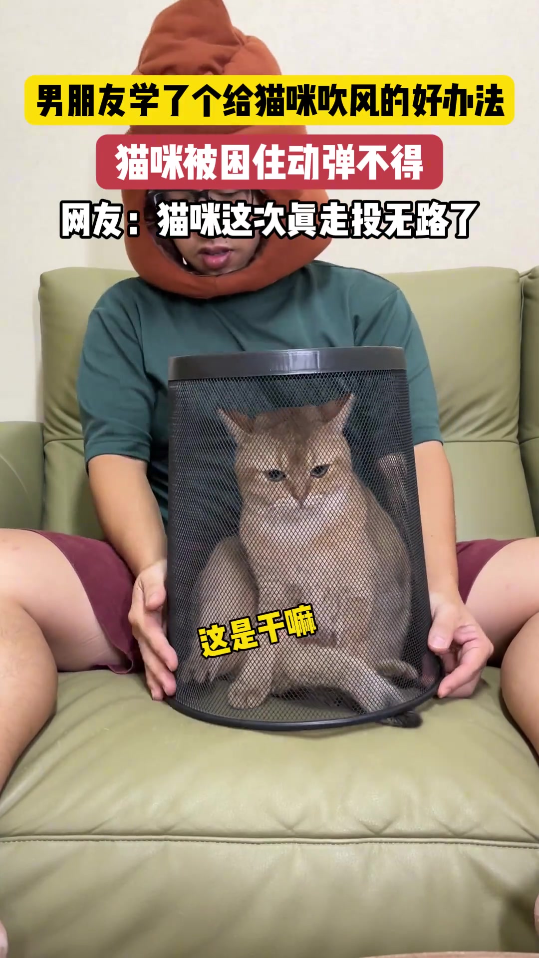 给你拿到定风珠了！这样打黄风大圣不就对了吗！