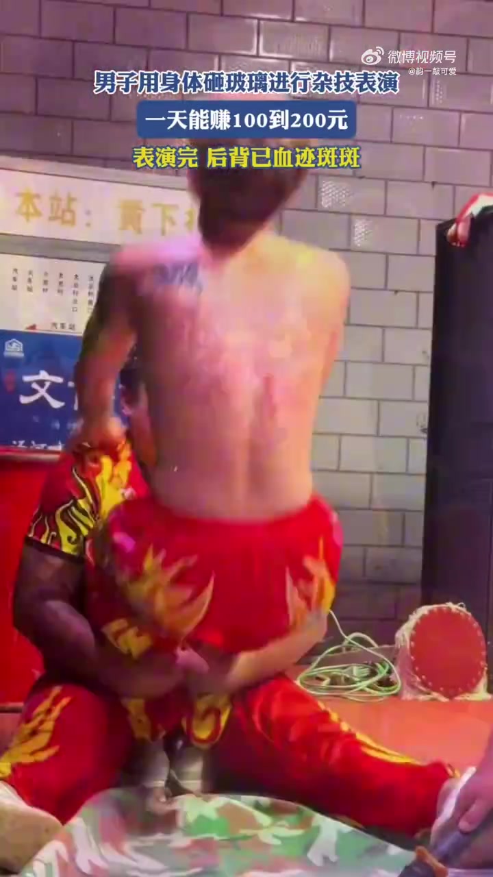 男子用身体砸玻璃进行杂技表演，一天能赚100到200元