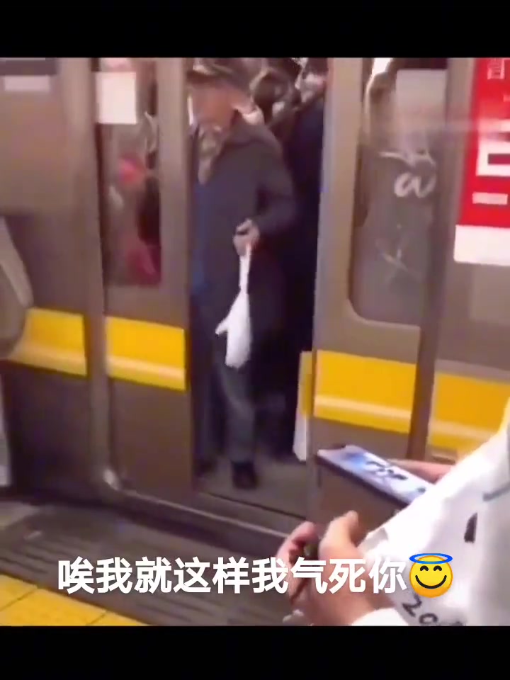 最后有人给他踹下去吗